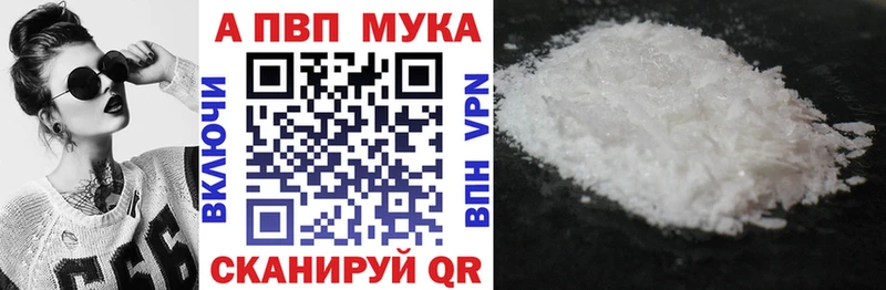 продажа наркотиков Кукмор даркнет клад Alpha-PVP кристаллы