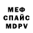 A-PVP крисы CK Shenandoah Hills