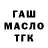 Метадон мёд Mark Ferseb