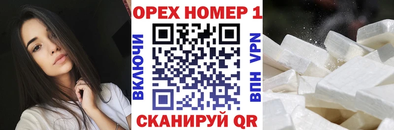mega ссылки  Кукмор  Кокаин Перу 