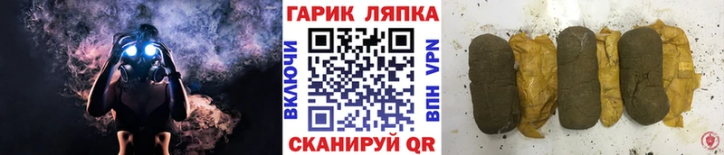 что такое наркотик  Кукмор  OMG зеркало  Гашиш Premium 