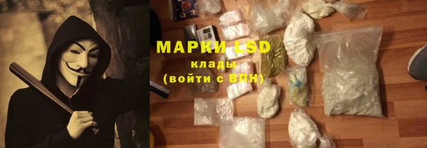 мескалин Алзамай