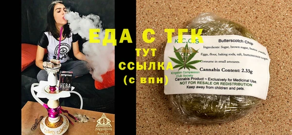 Альфа ПВП Ивангород