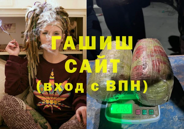 марки lsd Ивантеевка