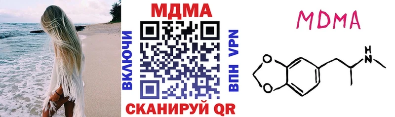 MDMA Molly  Кукмор 