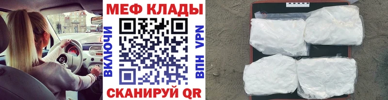 площадка состав  Кукмор  МЯУ-МЯУ VHQ 