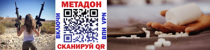 mega сайт  Кукмор  Метадон methadone 