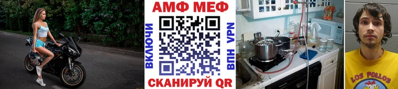 Метамфетамин Methamphetamine  ссылка на мегу ONION  Кукмор  где продают  